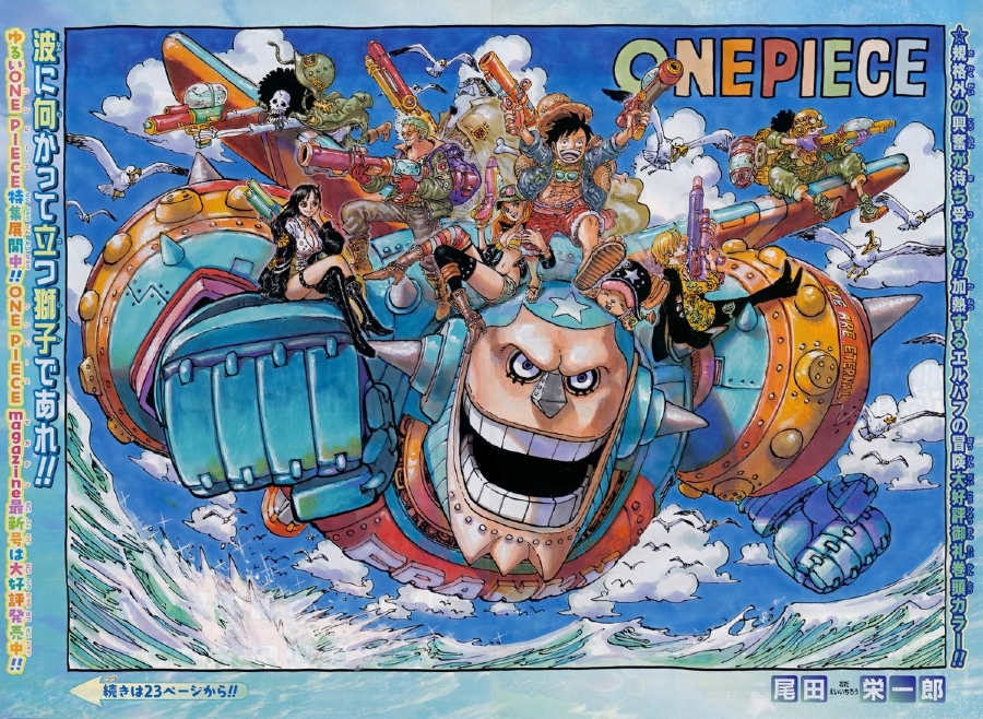 One Piece Chapter 1134 Image 1