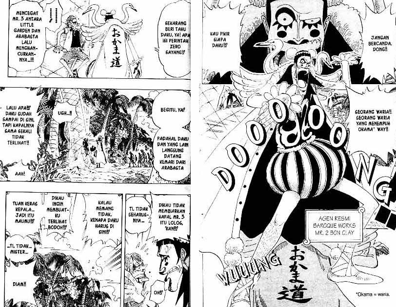 One Piece Chapter 154 Image 8