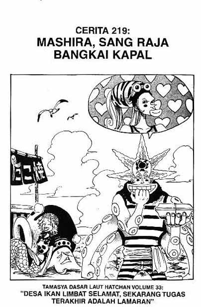 One Piece Chapter 219 Image 0