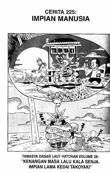 One Piece Chapter 225 Image 0