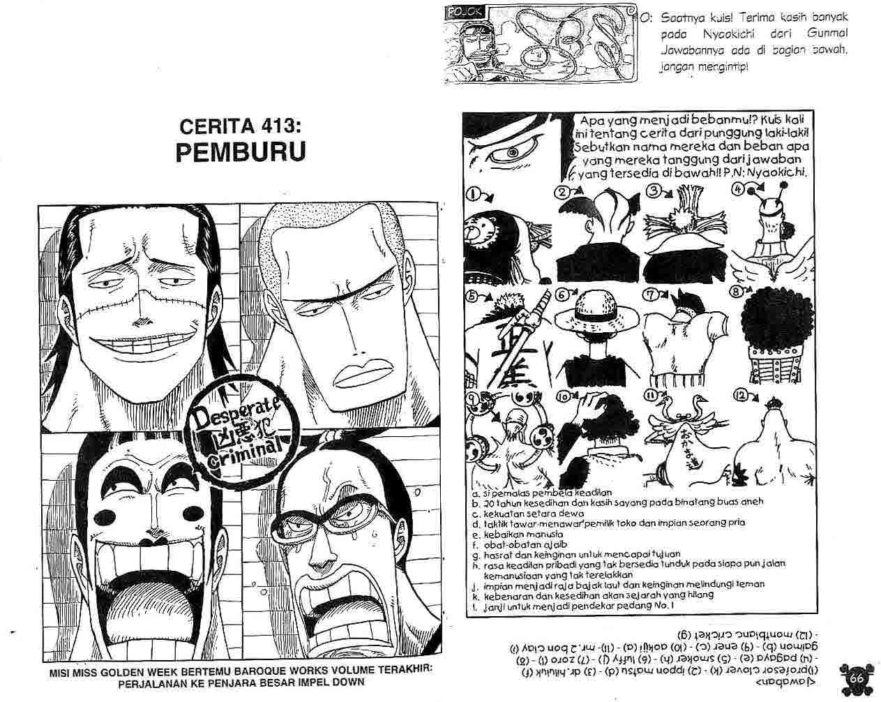 One Piece Chapter 413 Image 0