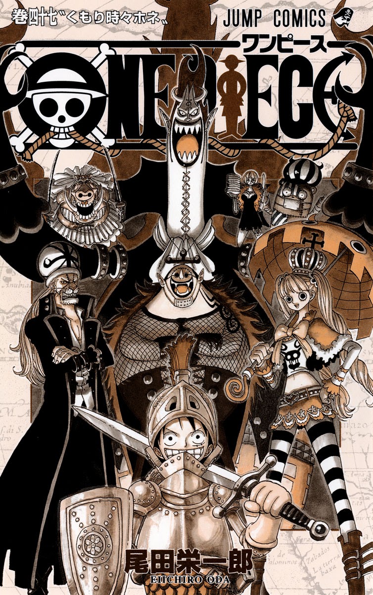 One Piece Chapter 450 Image 2
