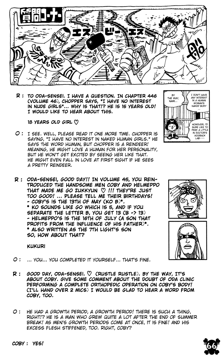 One Piece Chapter 452 Image 17