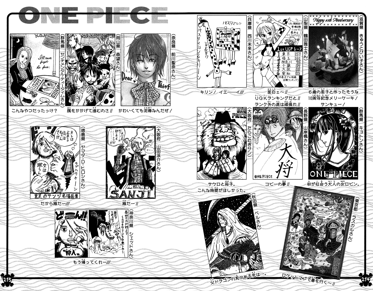 One Piece Chapter 459 Image 22