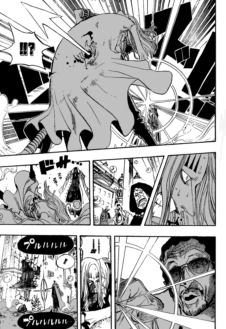 One Piece Chapter 510 Image 6