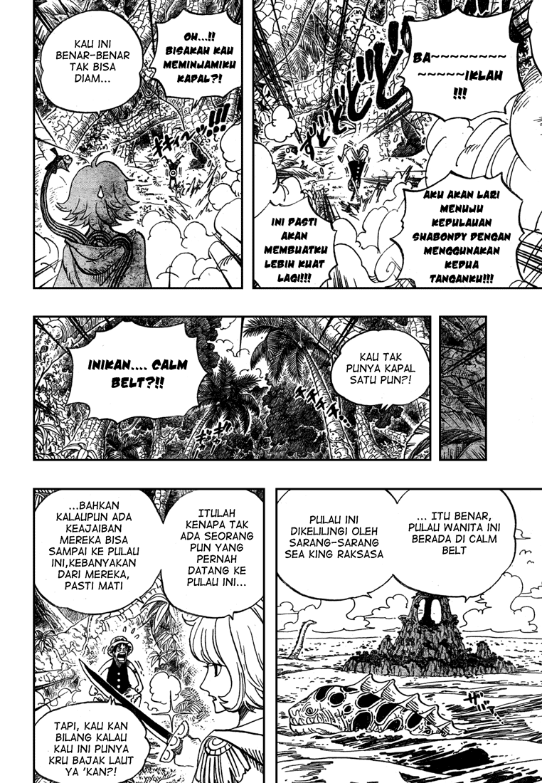 One Piece Chapter 516 Image 2