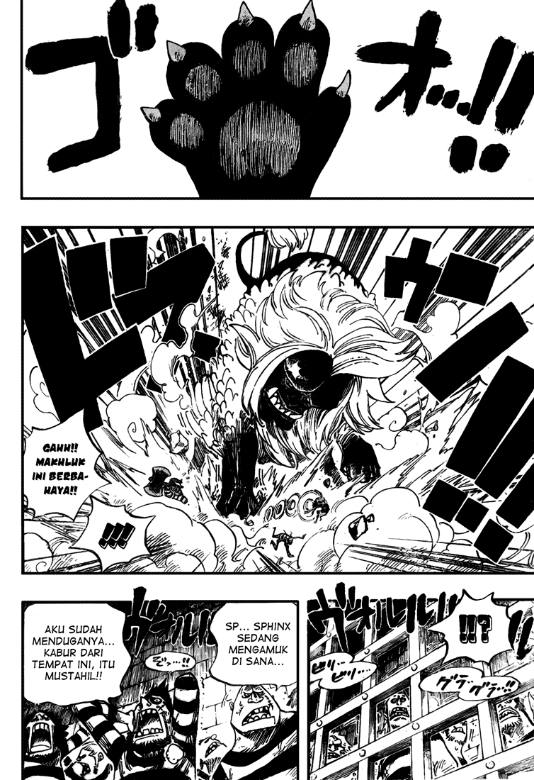 One Piece Chapter 529 Image 11