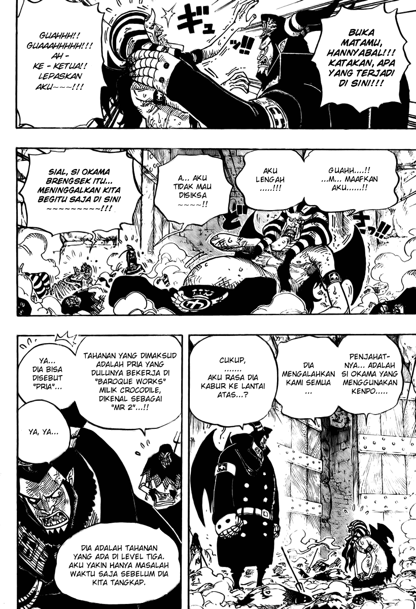 One Piece Chapter 535 Image 7