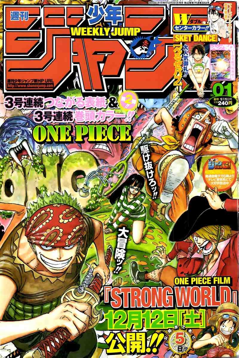 One Piece Chapter 566 Image 0