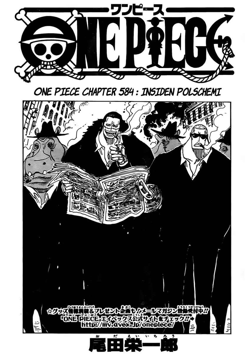 One Piece Chapter 584 Image 1
