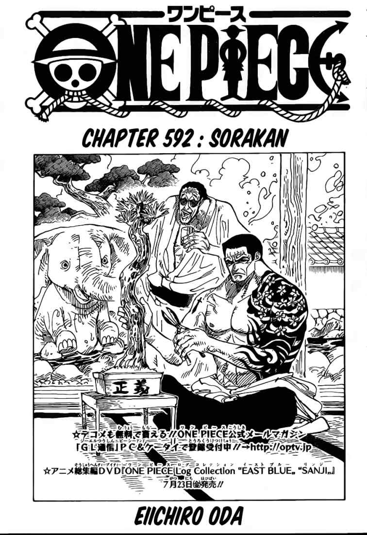 One Piece Chapter 592 Image 1