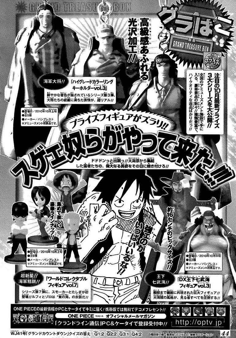 One Piece Chapter 598 Image 22