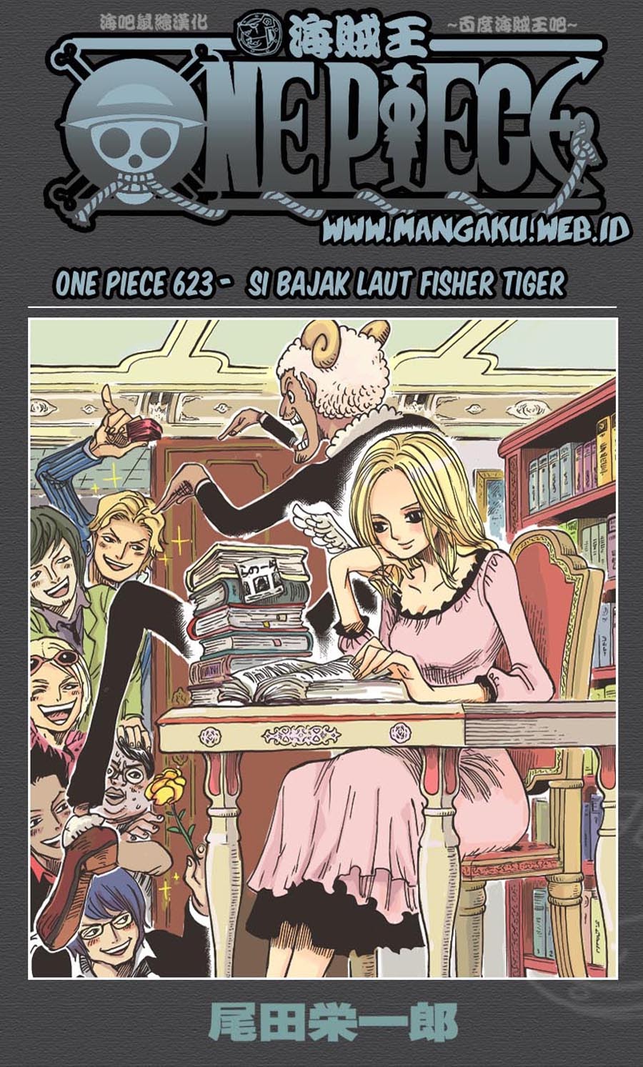 One Piece Chapter 623 – si bajak laut fisher tiger Image 0