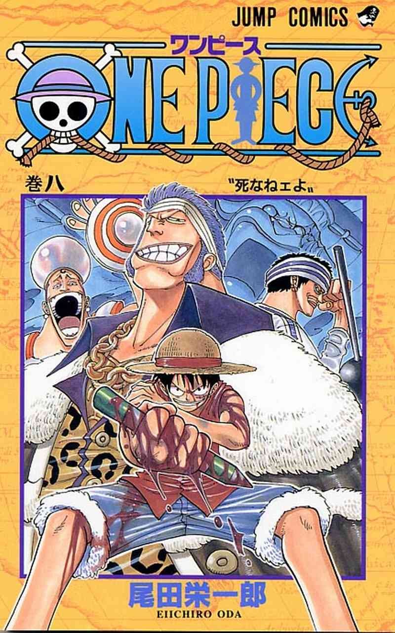 One Piece Chapter 63 Image 0