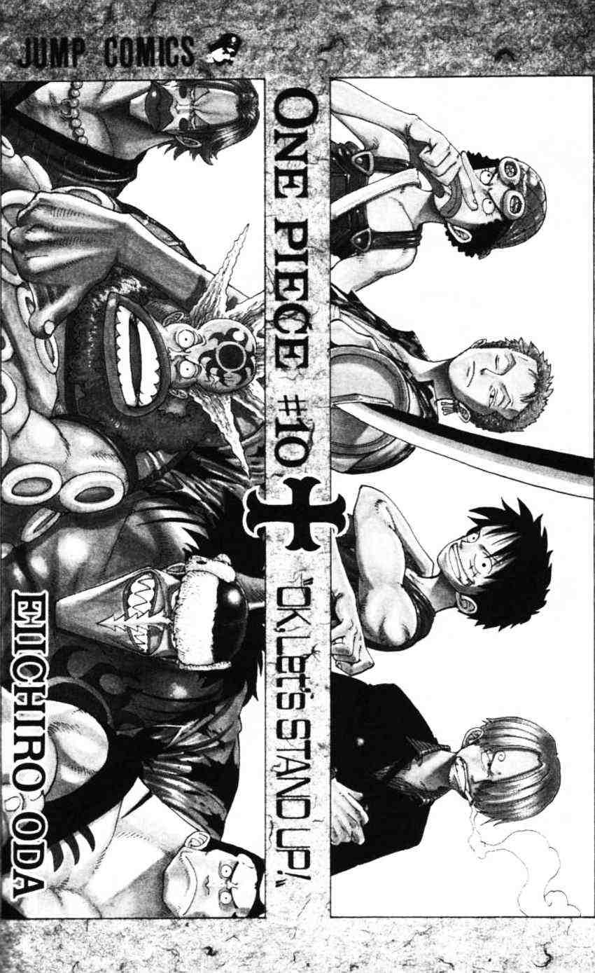 One Piece Chapter 82 Image 1