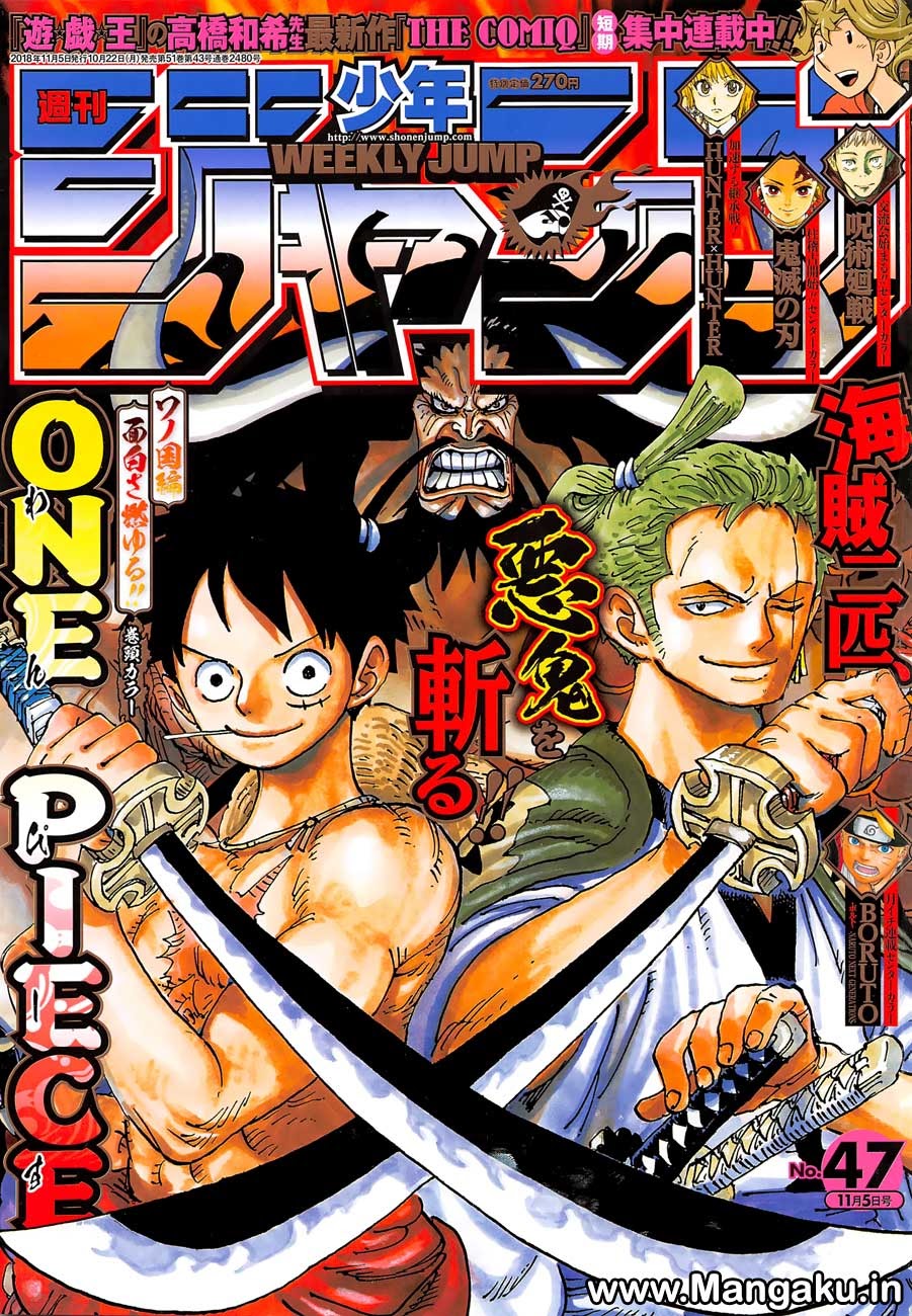 One Piece Chapter 921 Image 0
