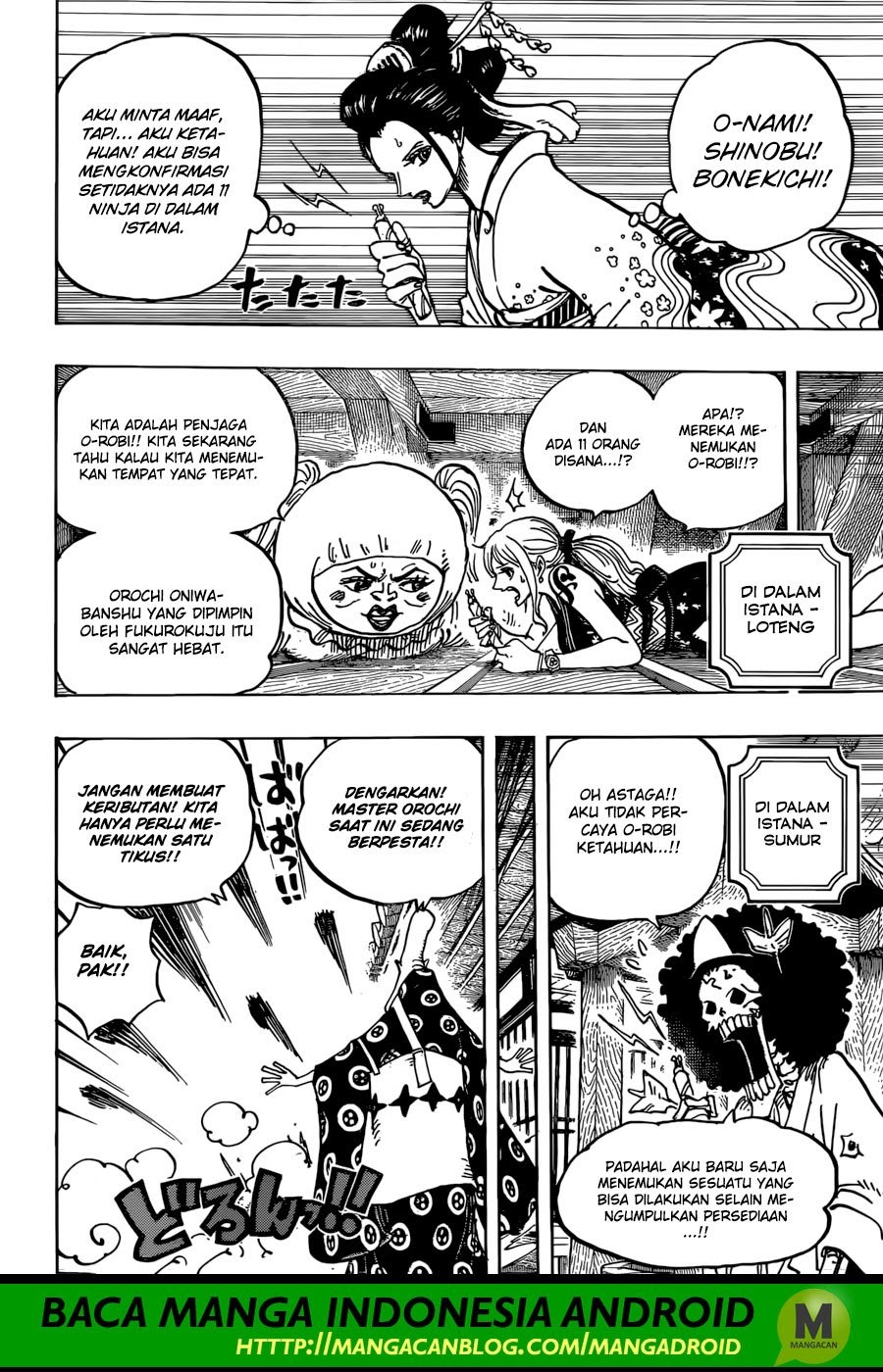 One Piece Chapter 932 Image 6