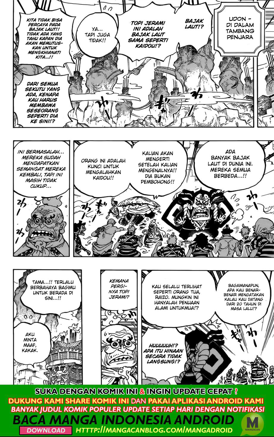 One Piece Chapter 950 Image 4
