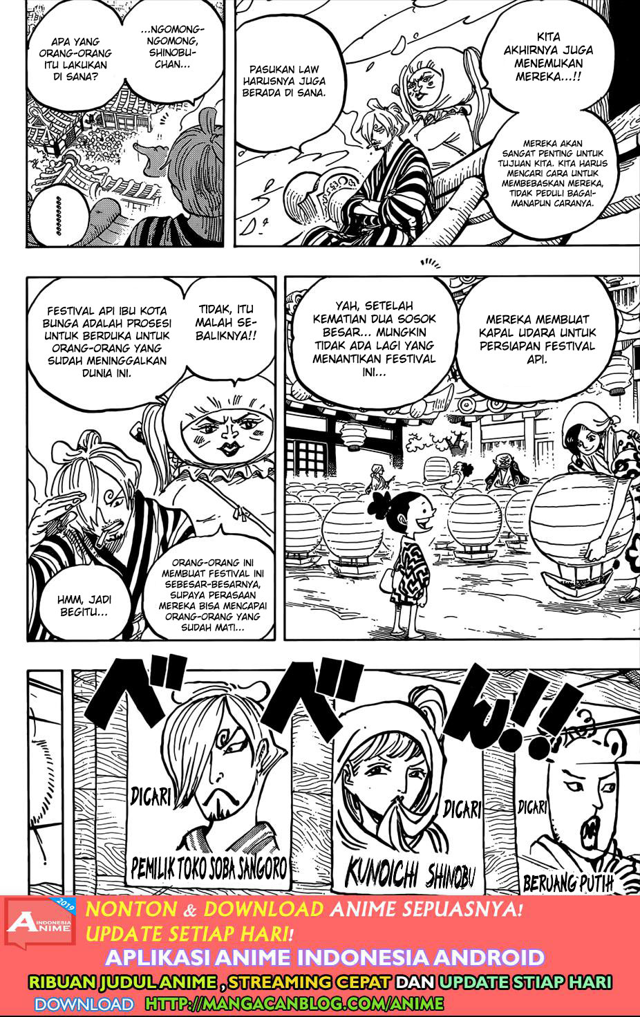 One Piece Chapter 951 Image 5