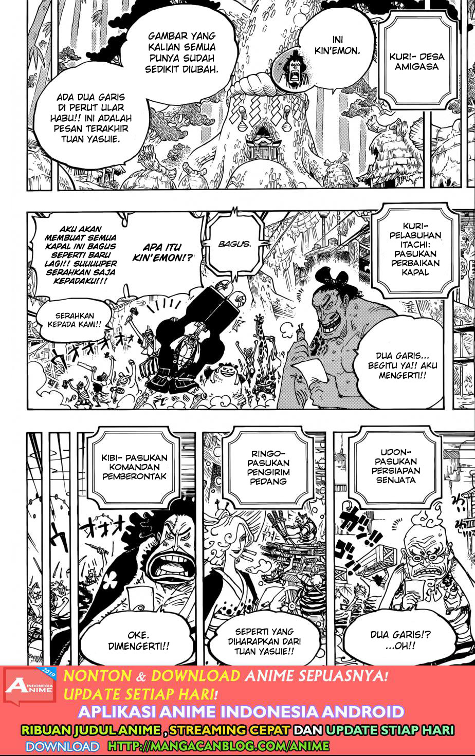 One Piece Chapter 954 Image 6
