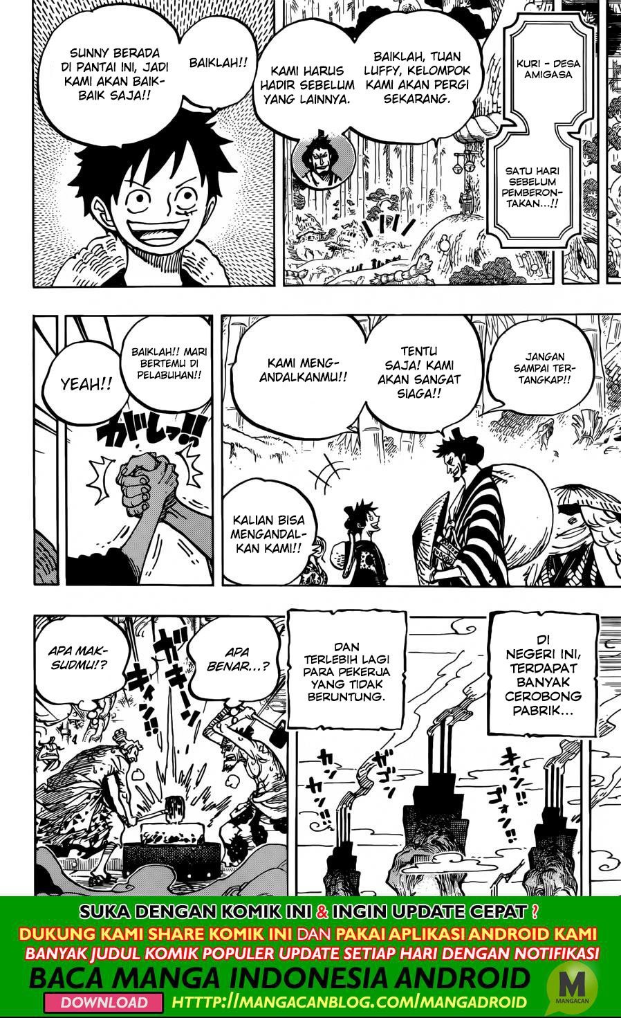 One Piece Chapter 955 Image 11