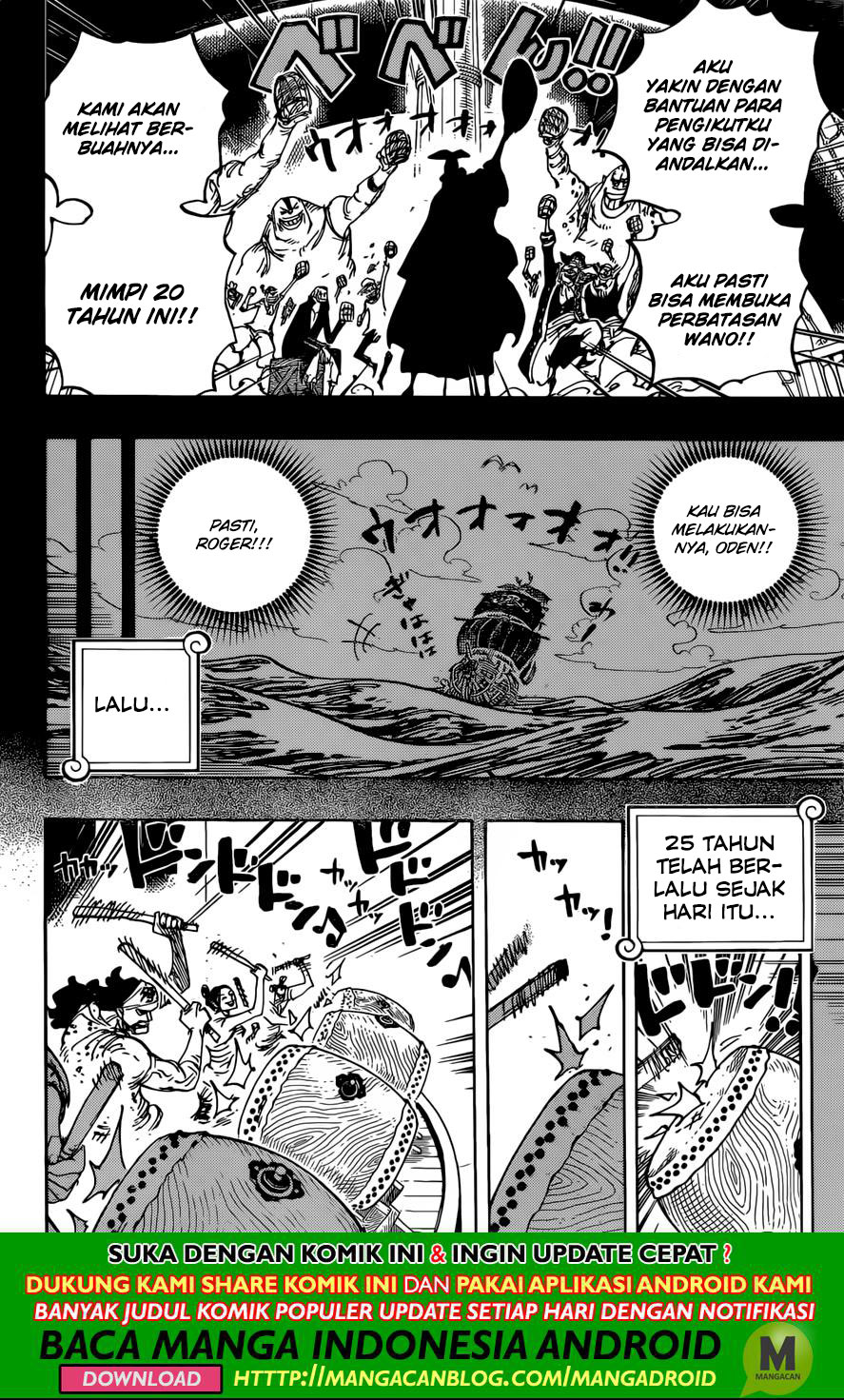 One Piece Chapter 958 Image 3