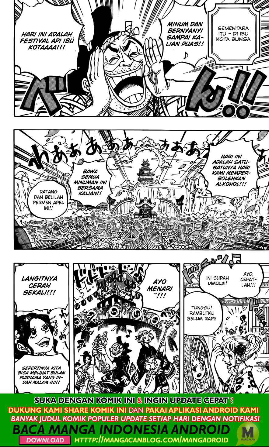 One Piece Chapter 958 Image 6