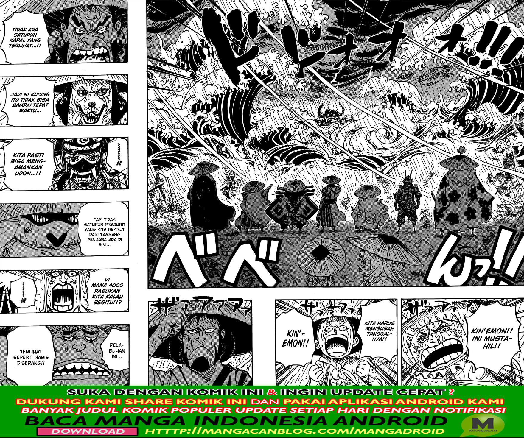 One Piece Chapter 958 Image 8