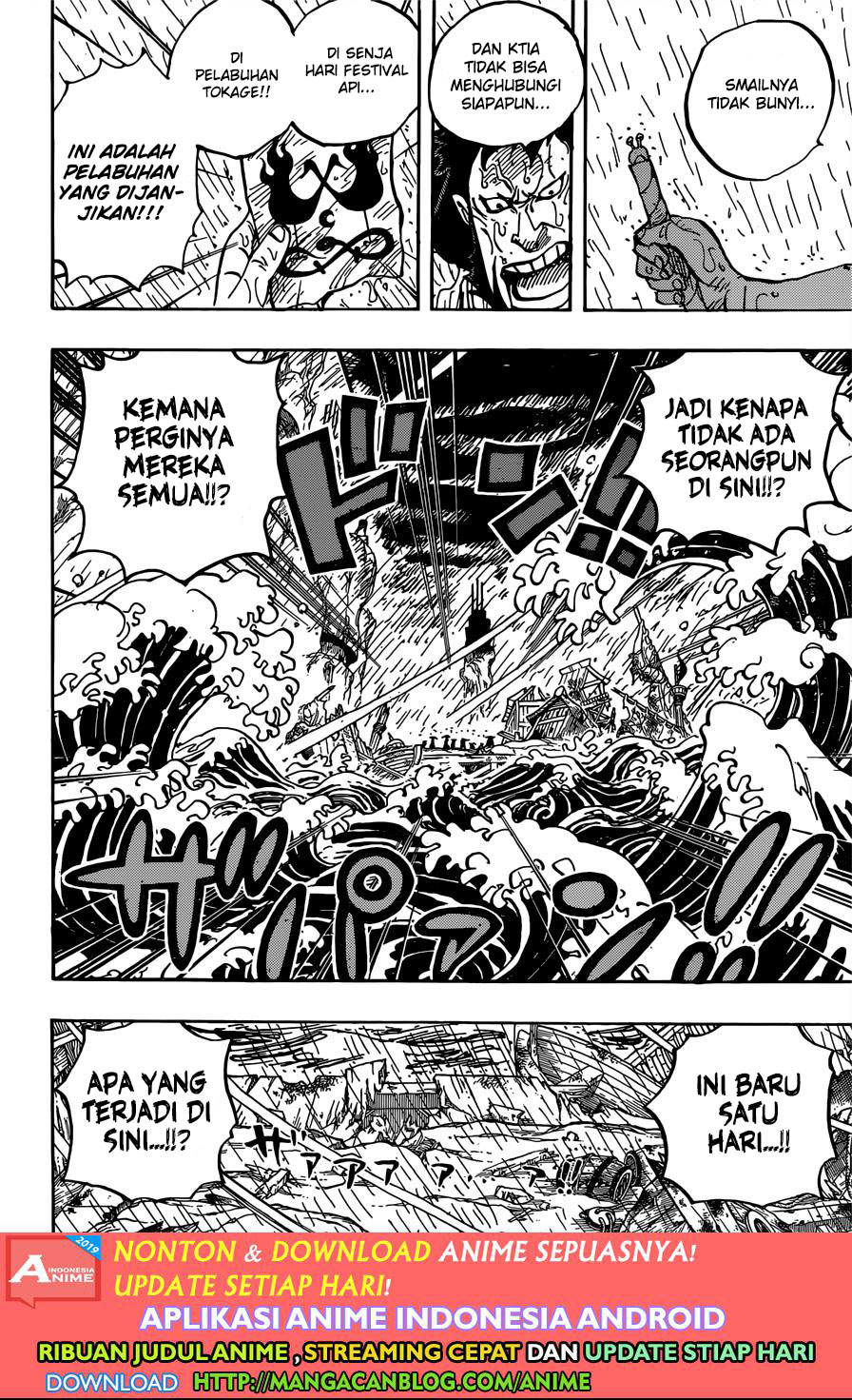 One Piece Chapter 958 Image 9