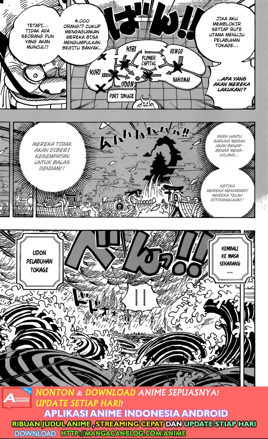 One Piece Chapter 959 Image 12