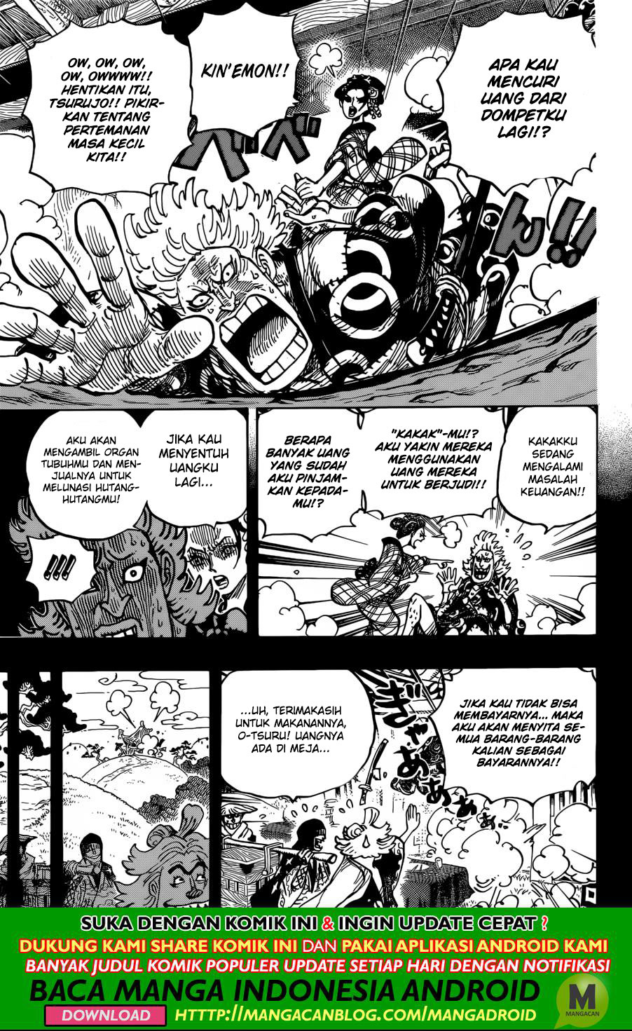 One Piece Chapter 960 Image 4