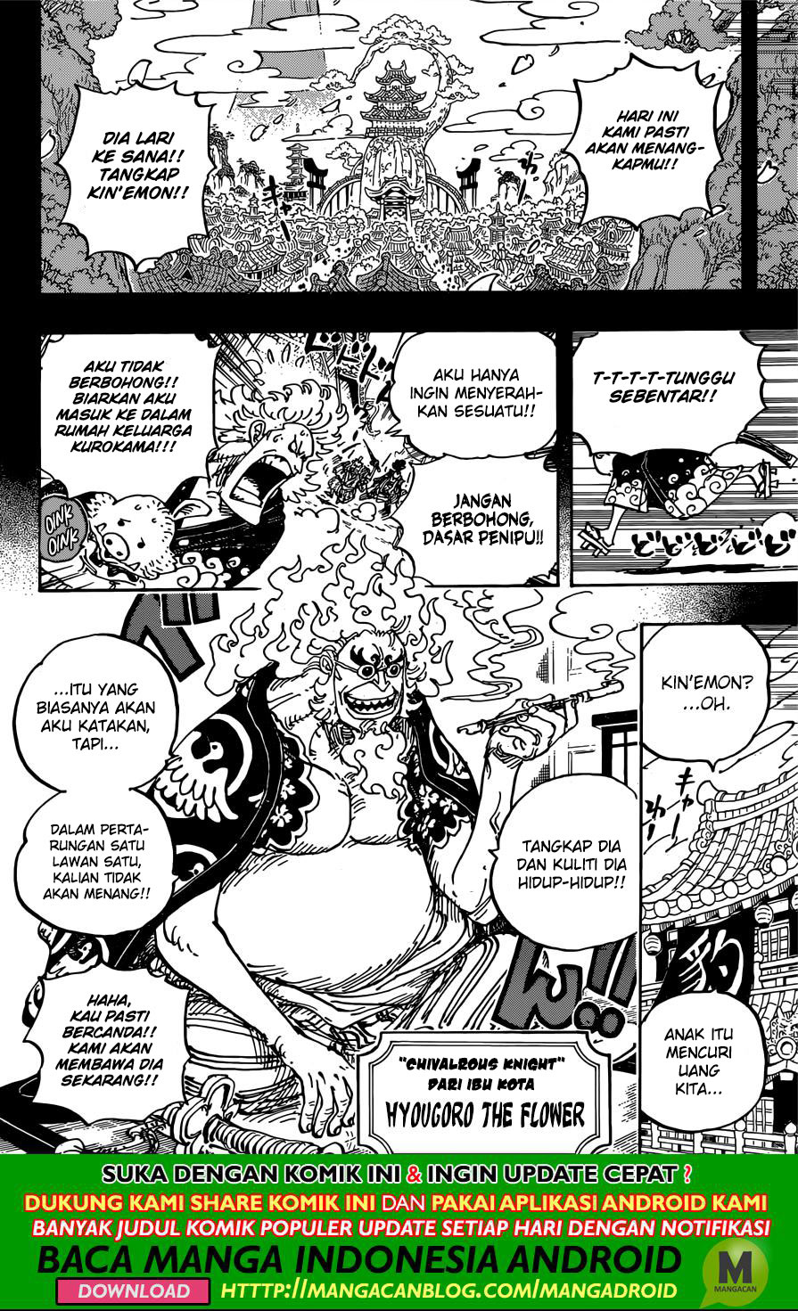 One Piece Chapter 960 Image 9