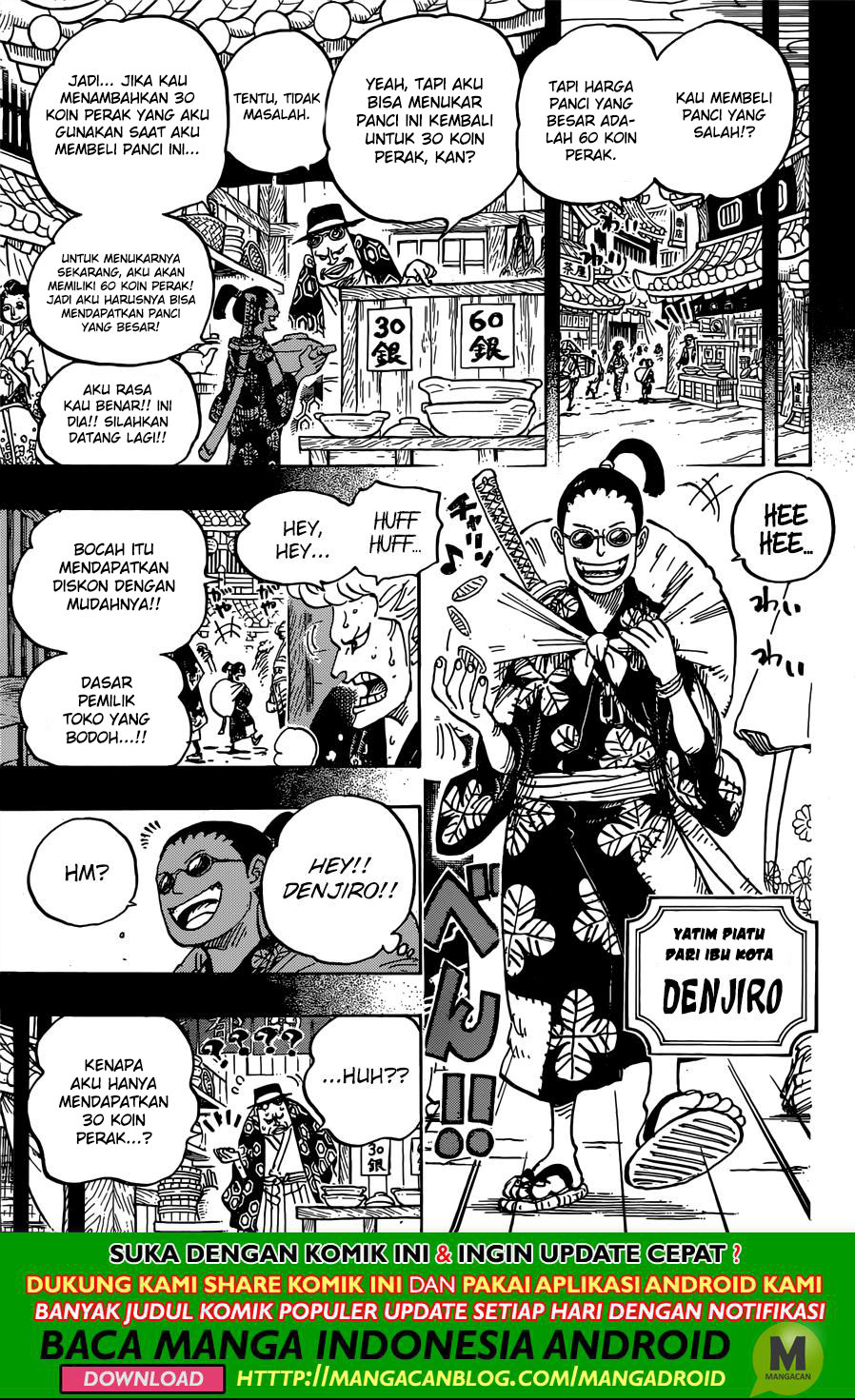 One Piece Chapter 960 Image 10