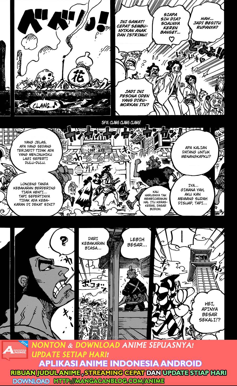 One Piece Chapter 960 Image 13
