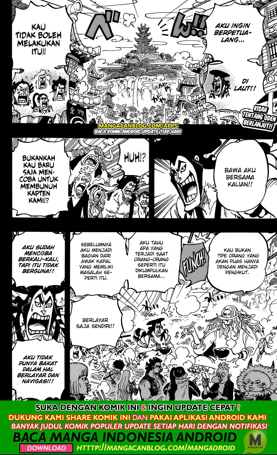 One Piece Chapter 964 Image 1