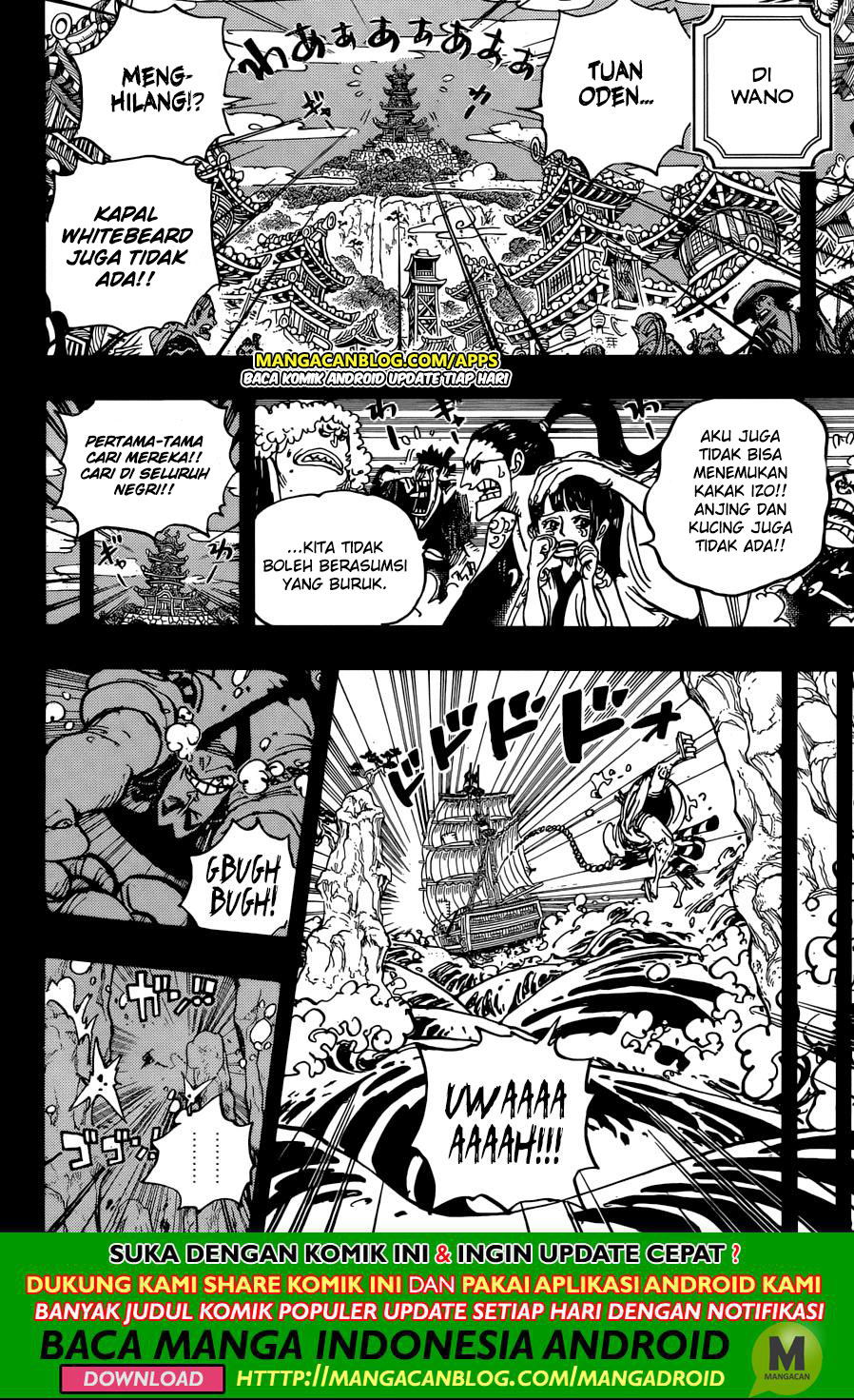 One Piece Chapter 964 Image 5