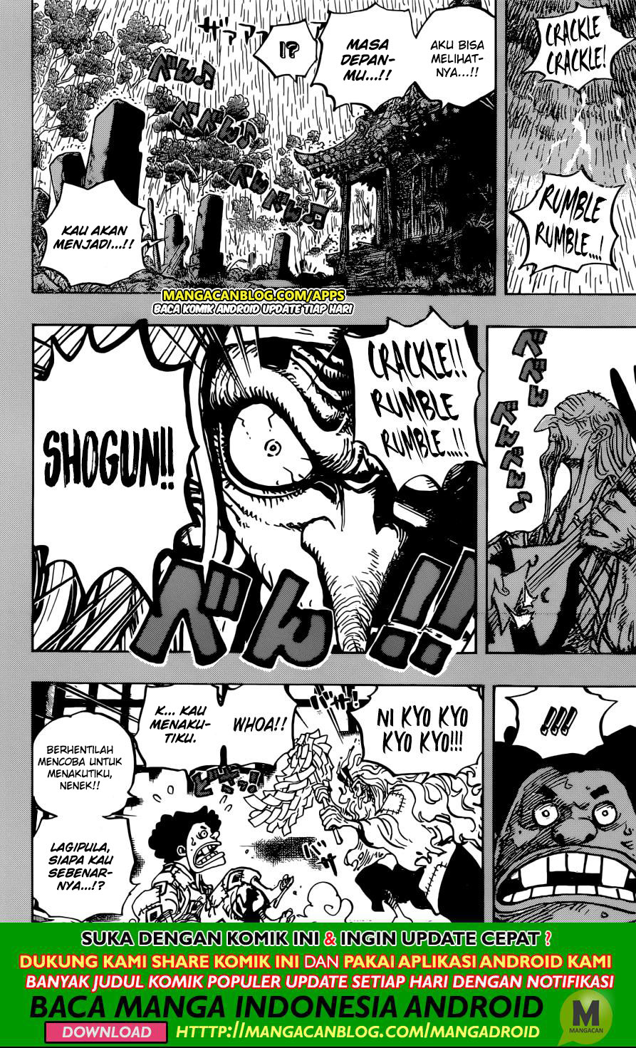 One Piece Chapter 965 Image 7