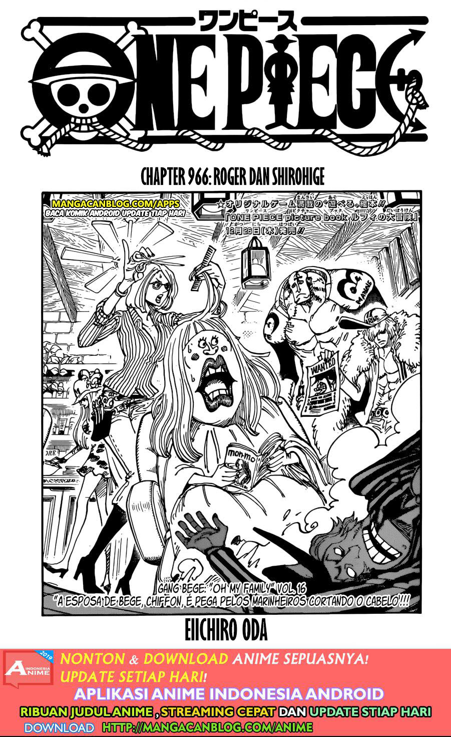 One Piece Chapter 966.5 Image 0