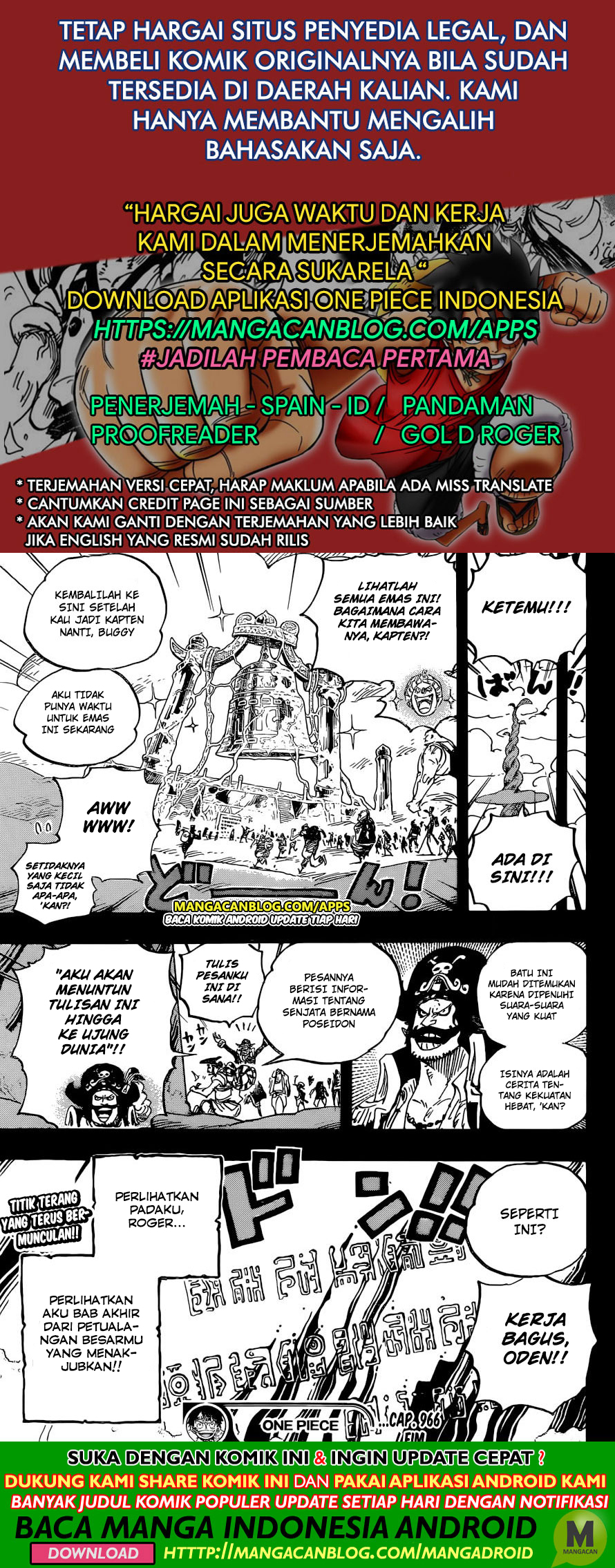 One Piece Chapter 966.5 Image 15