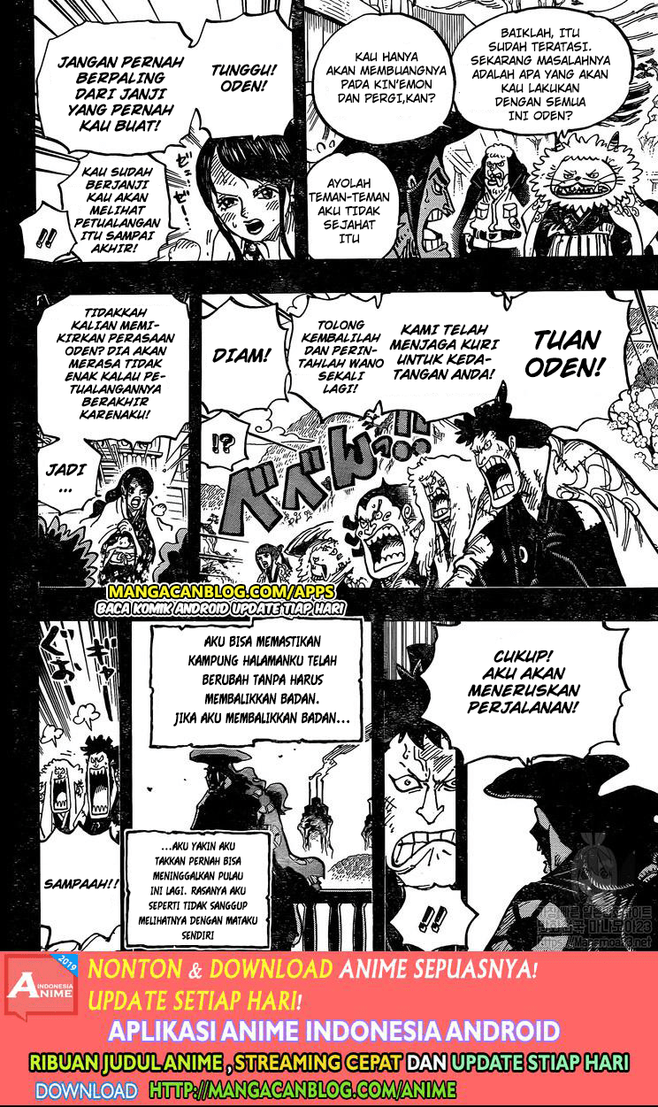 One Piece Chapter 967.5 Image 9