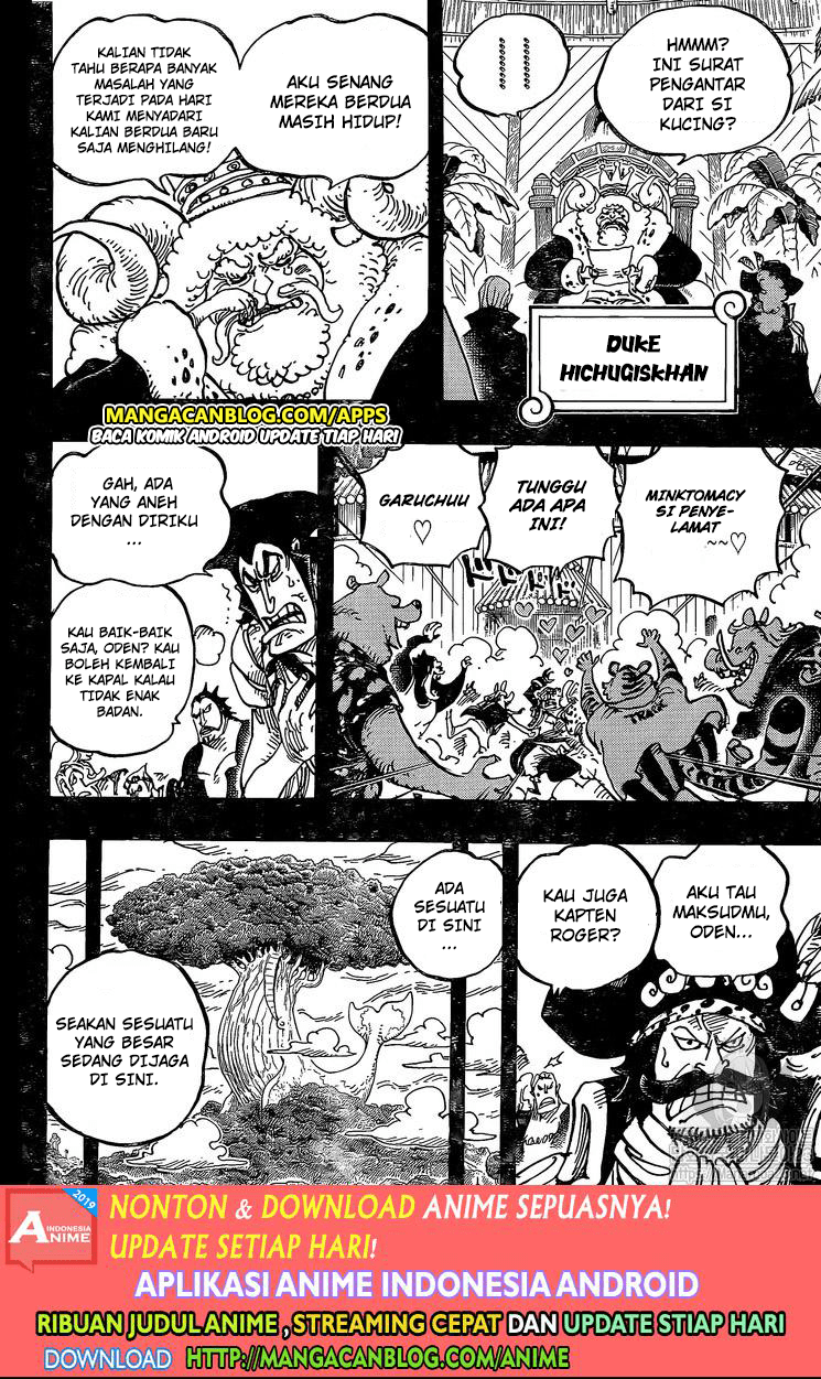 One Piece Chapter 967.5 Image 11