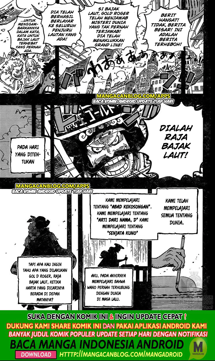 One Piece Chapter 967.5 Image 14