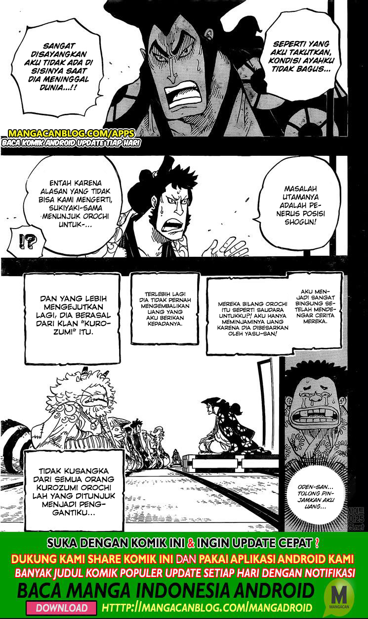One Piece Chapter 968 Image 10