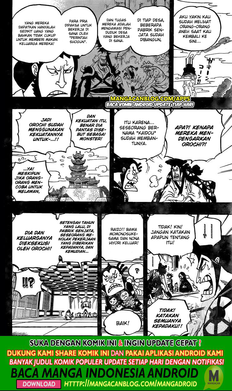One Piece Chapter 968 Image 11