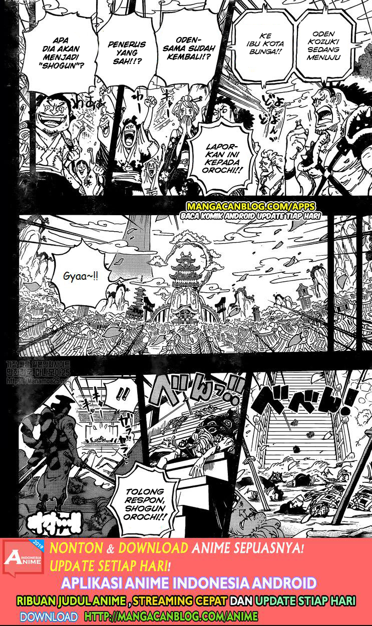 One Piece Chapter 968 Image 15