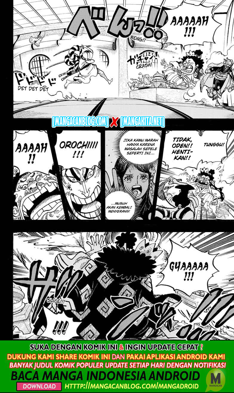 One Piece Chapter 969.5 Image 1