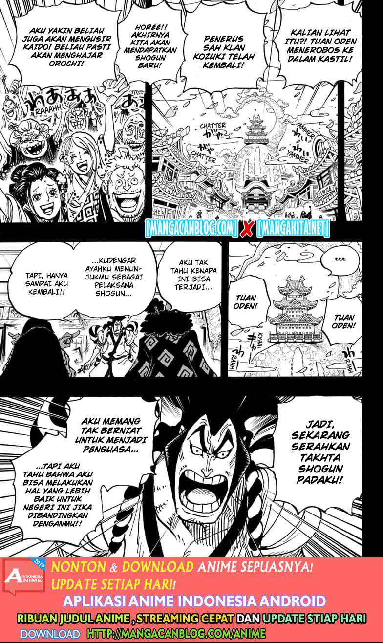 One Piece Chapter 969.5 Image 4