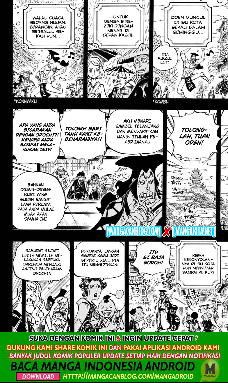 One Piece Chapter 969.5 Image 8