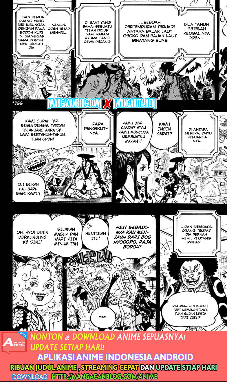One Piece Chapter 969.5 Image 10