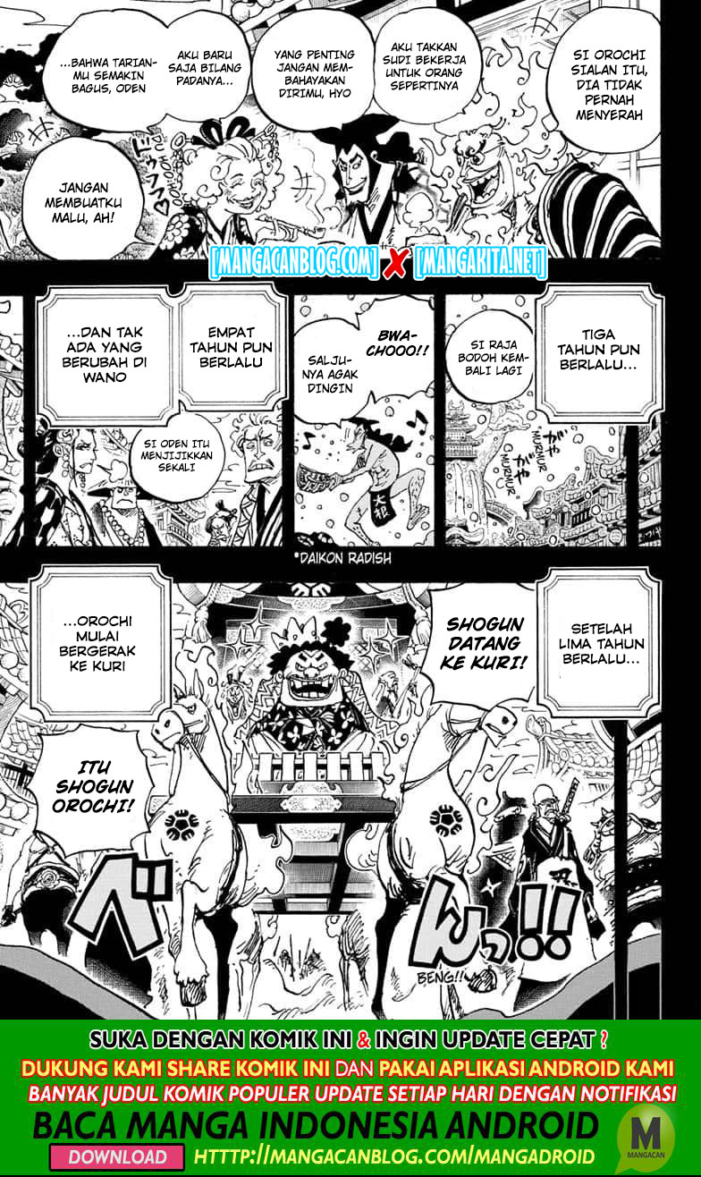 One Piece Chapter 969.5 Image 11